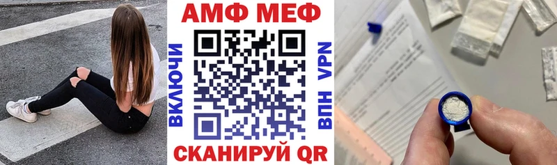 АМФЕТАМИН Premium kraken Юрьев-Польский