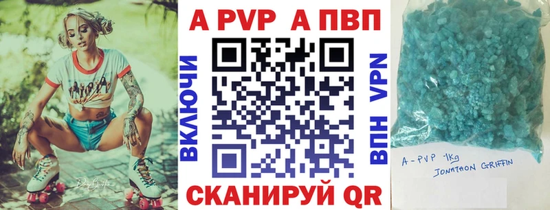 как найти   Юрьев-Польский  Alpha PVP мука 
