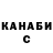 КЕТАМИН VHQ Daysel Madd