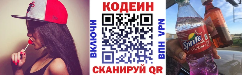 Кодеин Purple Drank  ОМГ ОМГ онион  Юрьев-Польский 