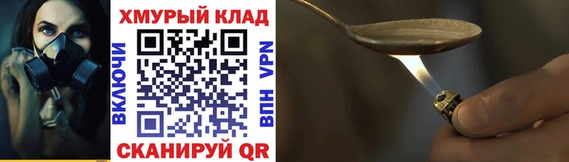 наркотики  Юрьев-Польский  ГЕРОИН Афган 