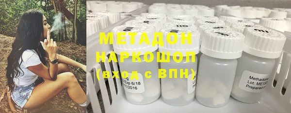 амфетамин Новодвинск