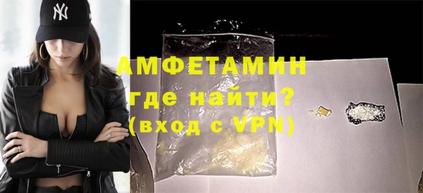 дмт Новозыбков