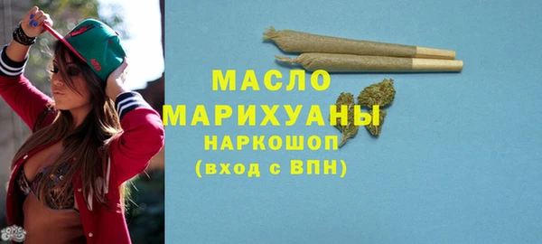 MDMA Premium VHQ Алексеевка
