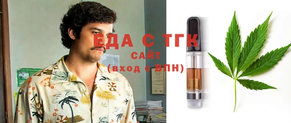 MDMA Premium VHQ Алексеевка