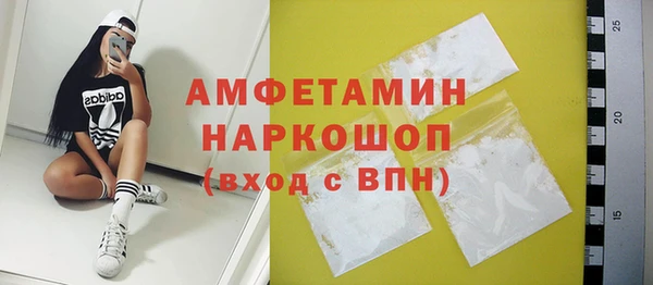 MDMA Premium VHQ Алексеевка