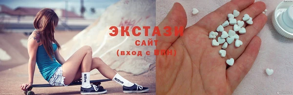 MDMA Premium VHQ Алексеевка