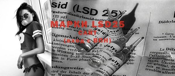 MDMA Premium VHQ Алексеевка