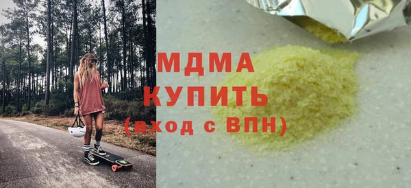 стафф Алексин