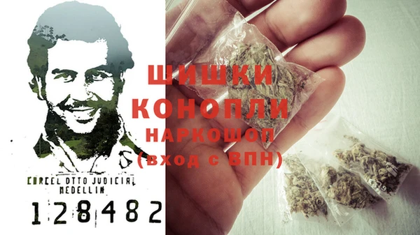 MDMA Premium VHQ Алексеевка