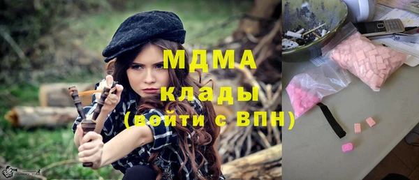 MDMA Premium VHQ Алексеевка