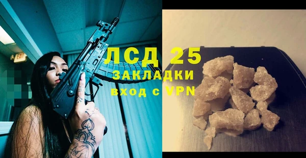 бутират Новокубанск