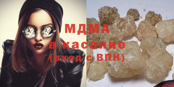 амфетамин Новодвинск