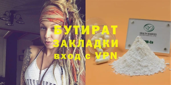 стафф Алексин