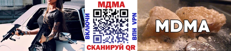 МДМА Molly  blacksprut ссылки  Юрьев-Польский 