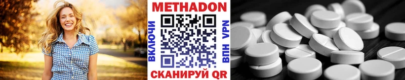 Метадон белоснежный  Юрьев-Польский 