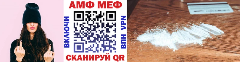 МЕТАМФЕТАМИН кристалл  Юрьев-Польский 