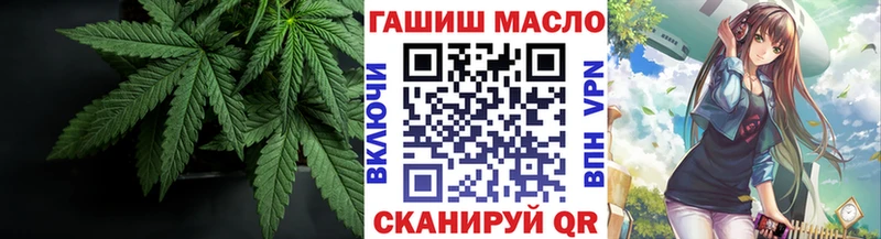 Дистиллят ТГК вейп купить наркоту Юрьев-Польский
